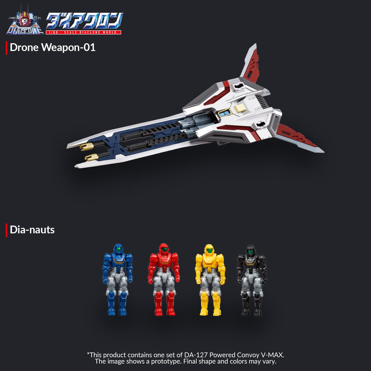 DIACLONE DA-127 POWERED CONVOY V-MAX