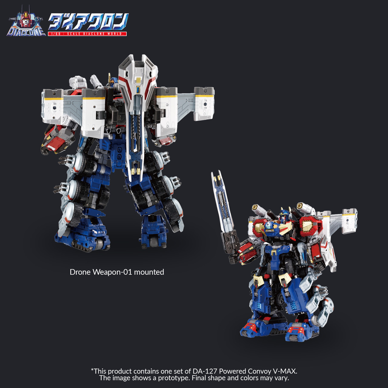 DIACLONE DA-127 POWERED CONVOY V-MAX