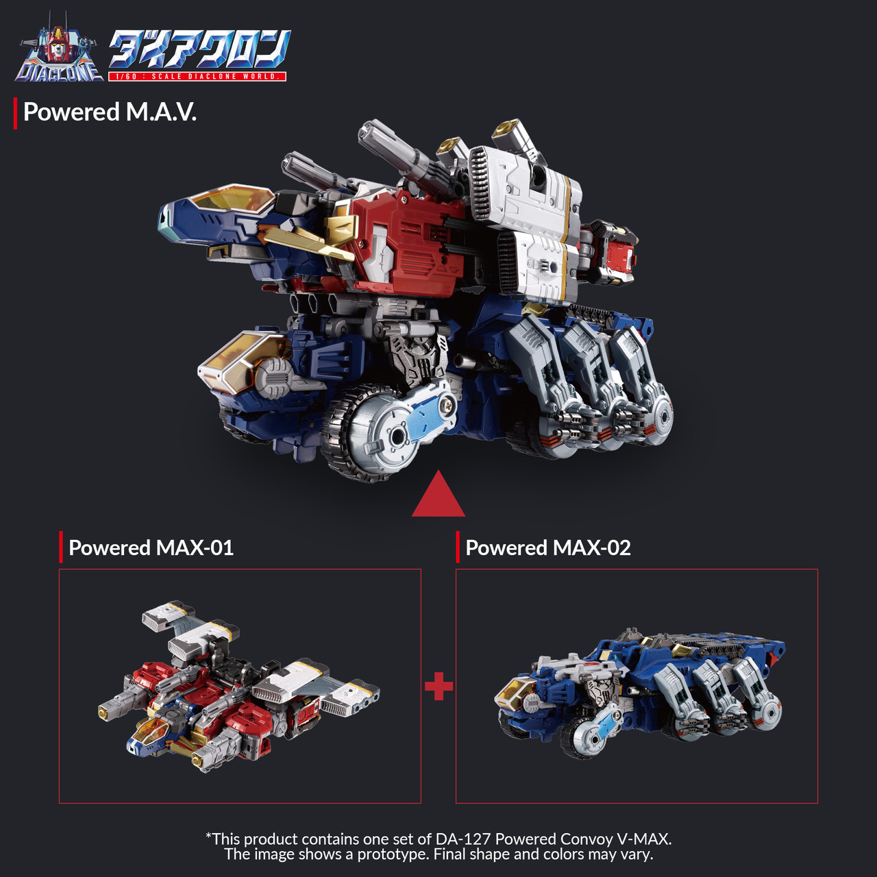DIACLONE DA-127 POWERED CONVOY V-MAX
