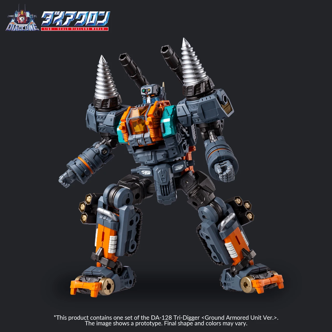 DIACLONE DA-128 TRIDIGGER (GROUND ARMORED UNITS VERSION)