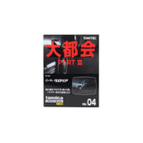 NISSAN Gloria Daitokai Part III Episode 40 ""Doctor Munakata's Testimony"" Edition" t61024