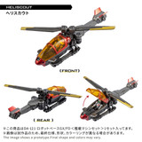 DIACLONE DA-121 ROBOT BASE GX/FD - CARRIER-BASED MACHINES SET T62024