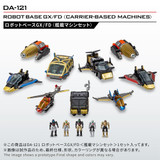 DIACLONE DA-121 ROBOT BASE GX/FD - CARRIER-BASED MACHINES SET T62024