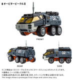 DIACLONE VEHICLES WAVE 8 (SPACE MISSION) T62044