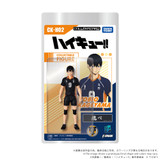 COLLEKAZARO Haikyu!! -  Tobio Kageyama T62079