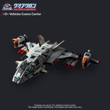DIACLONE  D VEHICLES COSMO CARRIER T62104A