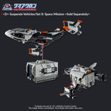 DIACLONE  D VEHICLES COSMO CARRIER T62104A