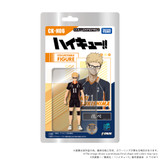 COLLEKAZARO Haikyu!! - Kei Tsukishima T62105A