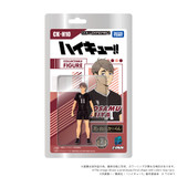 COLLEKAZARO Haikyu!! -  Osamu Miya T62109A