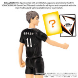 COLLEKAZARO Haikyu!! -  Osamu Miya T62109A