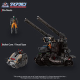 DIACLONE TREAD VERSAULTER/CU <GROUND ARMORED UNITS Ver.> T62119A1