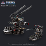 DIACLONE TREAD VERSAULTER/CU <GROUND ARMORED UNITS Ver.> T62119A1