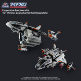 DIACLONE D VEHICLES COSMO CHAMBER T62120A1