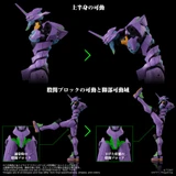 TOYRISE Evangelion Unit-01 T62125