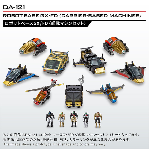 DIACLONE DA-121 ROBOT BASE GX/FD - CARRIER-BASED MACHINES SET T62024 DIACLONE DA-121 ROBOT BASE GX/FD - CARRIER-BASED MACHINES SET T62024