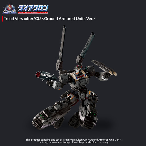 DIACLONE TREAD VERSAULTER/CU <GROUND ARMORED UNITS Ver.> T62119A1