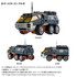 DIACLONE VEHICLES WAVE 8 (SPACE MISSION) T62044