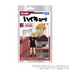 COLLEKAZARO Haikyu!! -  Atsumu Miya T62108A