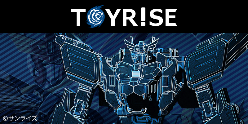 Toyrise