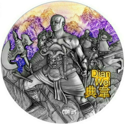 2021 3 Oz Silver $5 Niue Warriors Of Ancient DIAN WEI China Antique Finish Coin WITH COA #5.