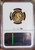 2013 1/4 Oz GOLD MEXICAN LIBERTAD NGC PF69UCAM Proof Coin - 600 Pieces Minted.