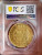 1783 Mexico 8 Escudos CARLOS III PCGS MS61 Gold Coin.