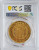 1783 Mexico 8 Escudos CARLOS III PCGS MS61 Gold Coin.