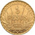 RARE 1930 8.48 Grams GOLD URUGUAY 5 PESOS Lettered Edge Coin.
