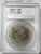 2017 2 Oz Silver STAR TREK Lieutenant Commander Worf PCGS MS70 FDOI Coin. 
