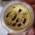 2022 30 Grams GOLD ¥500 Chinese PANDA BU Coin.