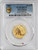 2017 1/4 Oz GOLD South Korea ZI:SIN GALLUS PCGS MS70 Gold Shield Coin.