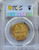 2023 1/2 Oz GOLD $25 Niue SLOVAKIA EAGLE PCGS MS69 Gold Shield Coin.