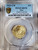 2023 1/4 Oz GOLD $10 Niue CZECH LION PCGS MS70 Gold Shield Coin.