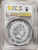 2021 2 Oz Silver $5 Niue Wildlife In The Moonlight LIONESS PCGS MS70 Gold Shield Coin.