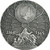 2021 2 Oz Silver $5 Niue Aeternitas NOTRE DAME DE PARIS Antique Finish Coin.