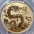 2024 1 Oz GOLD $100 Australia LUNAR YEAR OF THE DRAGON PCGS MS70 FDOI Coin.