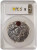 2023 3 Oz Silver $7 Niue Seven Seals Of The Apocalypse WHITE HORSE PCGS MS70 Antique Finish Coin.