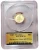 2026 1/10 Oz GOLD 10C Best Of Mint 1916 MERCURY DIME PCGS SP70 Bell Privy Coin.
