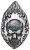 RARE 1.8 Oz Silver FLAMING SKULL Hand Poured Bar.