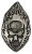 RARE 1.8 Oz Silver FLAMING SKULL Hand Poured Bar.