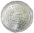 1982 1 Oz Silver ENGELHARD Vintage Coin.