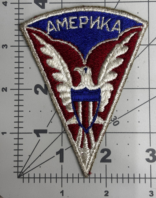 WW 2 US Army Mission To Moscow Patch Inv# K9091 Variation 1