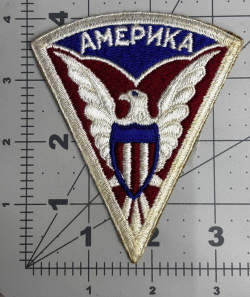 WW 2 US Army Mission To Moscow Patch Inv# K9094 Variation 2
