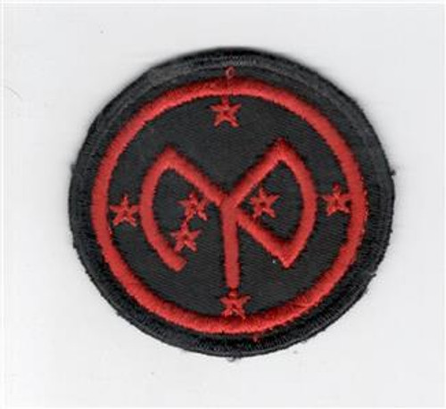 WW 2 US Army 27th Infantry Division Twill Patch Inv# C669