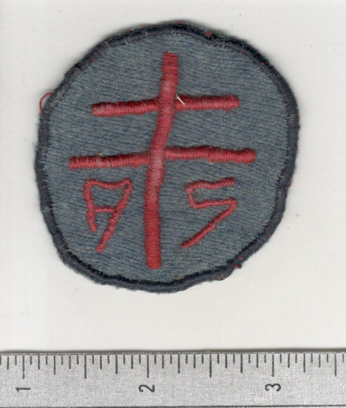 WW 1 US Army Advanced Section Services Of Supply Quartermaster Patch Inv# W607