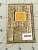 WW 2 US Army 1st Army White & Yellow Panel Signal Patch Inv# K6940