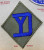 Kay Adams Collection WW 2 US Army 26th Infantry Division Twill Patch Inv# KA144