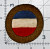 WW 1 US Army General Headquarters Patch Inv# K1603