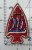 US Army 474th infantry Regiment / 74th Regimental Combat Team Patch Inv# K8812