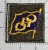 WW 2 US Army GHQ Southwest Pacific Patch Inv# K9074 Variation 4